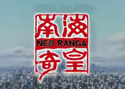 Neoranga