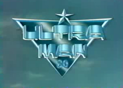 Ultraman 80