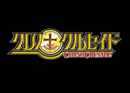 Chrno Crusade