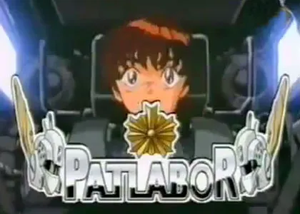 PATLABOR