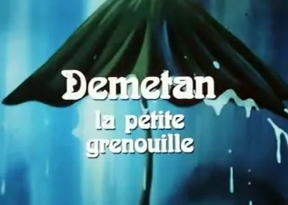 DEMETAN, LA PETITE GRENOUILLE