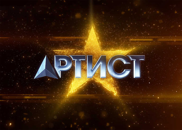 Rising Star : la version russe déjà déprogrammée Rising Star : la version russe déjà déprogrammée